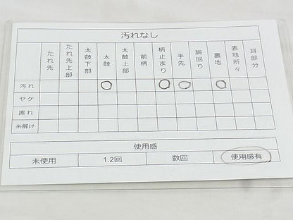 平和屋着物◎六通柄袋帯　ふくれ織　花唐草文　金糸　逸品　BAAJ1027if