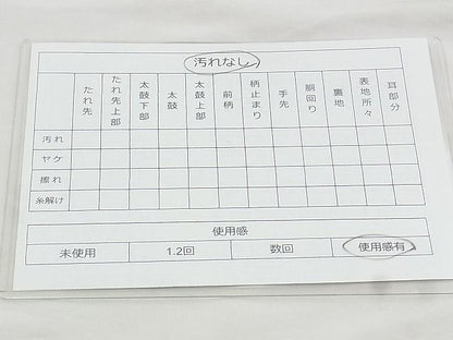 平和屋着物◎六通柄袋帯 櫛織り 道長文様 金糸 逸品 BAAJ1026if