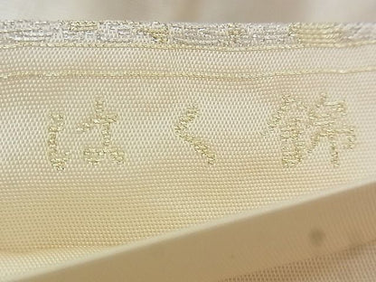 平和屋着物◎六通柄袋帯 はく錦 道長草花文 金銀糸 引箔 逸品 BAAJ1022if