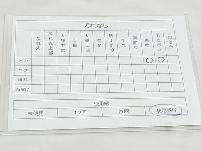 平和屋着物◎六通柄袋帯 唐織 菱天井文 金糸 逸品 BAAJ1040if