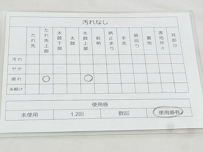 平和屋着物◎佐賀錦 六通柄袋帯 地紙花鳥文 金銀糸 逸品 BAAJ1037if