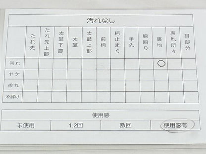 平和屋着物◎六通柄袋帯　遠山草花文　金銀糸　逸品　BAAJ1041if