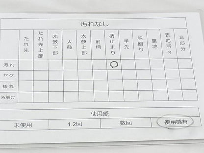 平和屋着物◎六通柄袋帯 唐織 地紙花文 金糸 逸品 BAAJ1068if