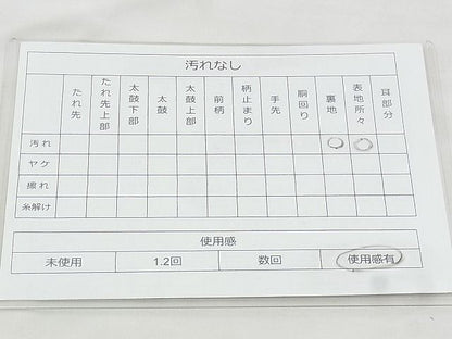 平和屋着物◎六通柄袋帯 唐織 孔雀花唐草文 金銀糸 逸品 BAAJ1062if