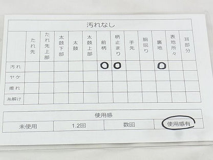平和屋着物◎六通柄袋帯 唐織 孔雀花文 プラチナ箔 逸品 BAAJ1088if