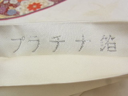 平和屋着物◎六通柄袋帯 唐織 孔雀花文 プラチナ箔 逸品 BAAJ1088if
