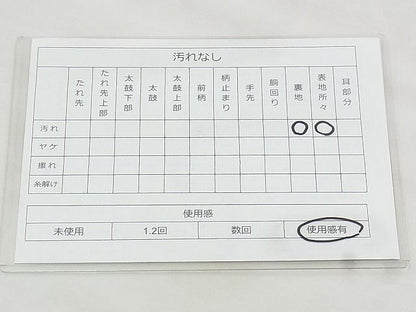 平和屋着物◎六通柄袋帯 唐織 平安色紙 古代九百錦 金糸 逸品 BAAJ1092if