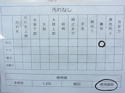 平和屋着物◎六通柄袋帯 唐織 檜扇花鳥文 金銀糸 逸品 BAAI9937ns