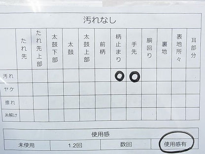 平和屋着物◎六通柄袋帯 道長花唐草文 銀糸 逸品 BAAI9949ns