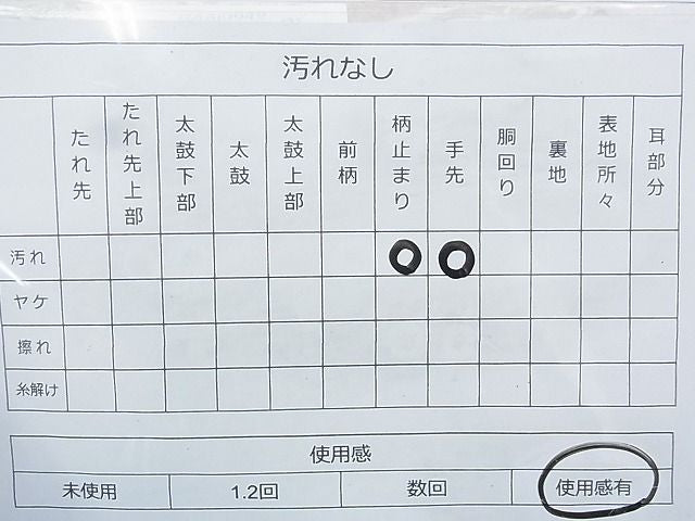 平和屋着物◎六通柄袋帯 道長花唐草文 銀糸 逸品 BAAI9949ns