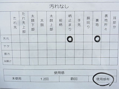 平和屋着物◎六通柄袋帯 切嵌花鳥唐草文 金糸 逸品 BAAI9951ns