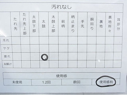 平和屋着物◎六通柄袋帯 唐織 菊水文 錦プラチナ箔 逸品 BAAJ5401ns