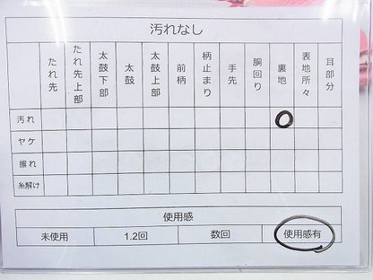 平和屋着物◎西陣 六通柄袋帯 唐織 扇面つなぎ 金銀糸 逸品 BAAJ5124ns