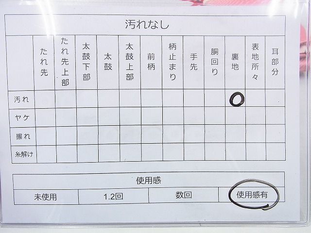 平和屋着物◎西陣 六通柄袋帯 唐織 扇面つなぎ 金銀糸 逸品 BAAJ5124ns