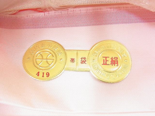 平和屋着物◎西陣 六通柄袋帯 唐織 扇面つなぎ 金銀糸 逸品 BAAJ5124ns