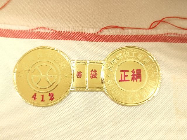 平和屋着物◎西陣 六通柄袋帯 唐織 亀甲正倉院花文 金糸 証紙付き 逸品 DAAH9730tw