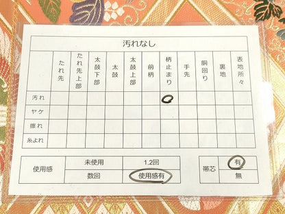 平和屋着物◎六通柄袋帯 唐織 双鶴花菱文 金糸 逸品 DAAH9745tw