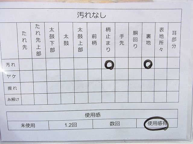 平和屋着物◎六通柄袋帯 佳彩絢麗 金銀糸 逸品 BAAJ5139ns