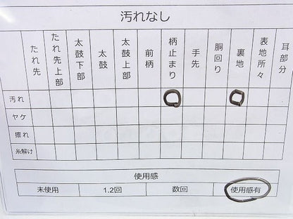 平和屋着物◎六通柄袋帯 唐織 鳳凰花丸文 金糸 逸品 BAAJ5134ns