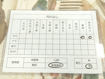 平和屋着物◎綴れ 太鼓柄袋帯 地紙重ね風景文 金銀糸 逸品 DAAH9762tw