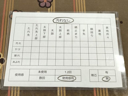 平和屋着物◎六通柄袋帯 数寄屋錦 舞花文 金糸 引箔 逸品 DAAH9757tw