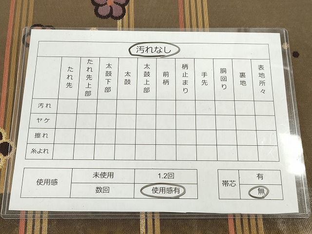 平和屋着物◎六通柄袋帯 数寄屋錦 舞花文 金糸 引箔 逸品 DAAH9757tw