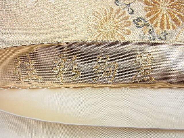 平和屋着物◎六通柄袋帯 佳彩絢麗 金銀糸 逸品 BAAJ5139ns