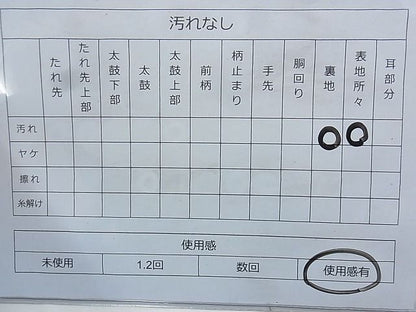 平和屋着物◎六通柄袋帯 光琳水 金糸 逸品 BAAJ5159ns