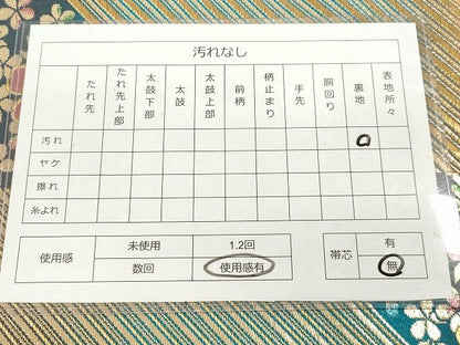 平和屋着物◎六通柄袋帯 斜縞舞桜文 金糸 逸品 DAAH9776tw