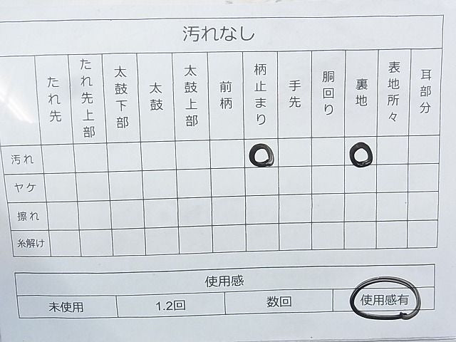 平和屋着物◎六通柄袋帯 福寿錦 金糸 逸品 BAAJ5522ns