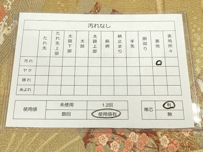 平和屋着物◎六通柄袋帯 扇面飛鶴花文 金糸 逸品 DAAH9777tw