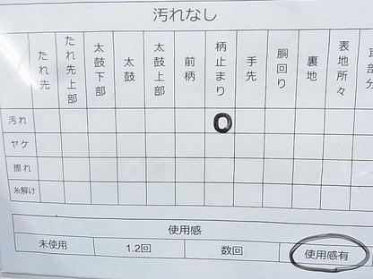 平和屋着物◎六通柄袋帯 唐織 枝垂れ柳扇面文 金銀糸 逸品 BAAJ5170ns