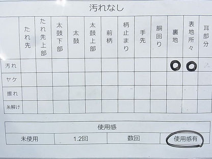 平和屋着物◎六通柄袋帯 唐織 亀甲花文 金銀糸 逸品 BAAJ5547ns