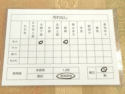 平和屋着物◎六通柄袋帯 華錦 吉祥花文 金糸 逸品 DAAH9795tw