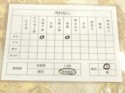 平和屋着物◎六通柄袋帯 鳳凰花文 金糸 DAAH9788tw