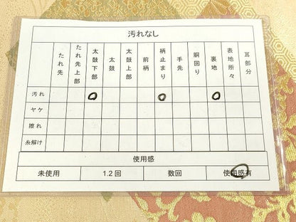 平和屋着物◎六通柄袋帯 名物裂花文 金糸 逸品 DAAH9827tw