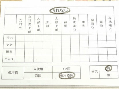 平和屋着物◎六通柄袋帯 風物扇面散し 金糸 引箔 逸品 DAAH1441cm