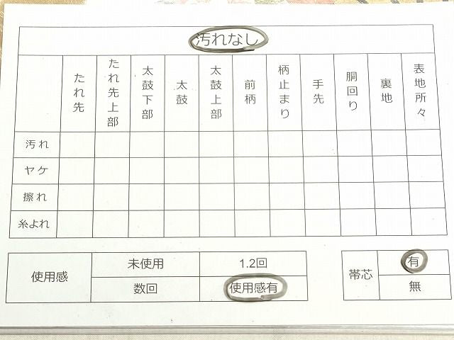 平和屋着物◎六通柄袋帯 風物扇面散し 金糸 引箔 逸品 DAAH1441cm