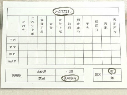 平和屋着物◎六通柄袋帯 草花文 賛美箔 金糸 逸品 DAAH1443cm