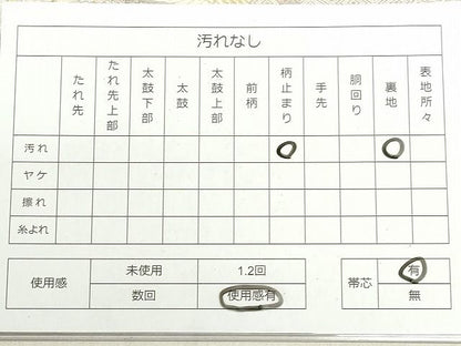 平和屋着物◎六通柄袋帯 飛鶴御所車文 金銀糸 逸品 DAAH1426cm