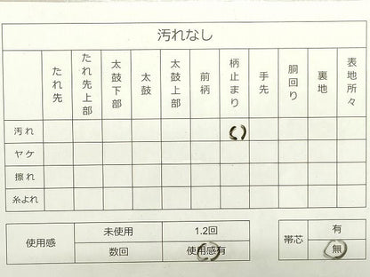 平和屋着物◎六通柄袋帯 高砂 金糸 引箔 逸品 DAAH4806yyy
