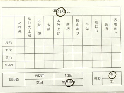 平和屋着物◎佐賀錦 六通柄袋帯 霞花鳥文 金糸 逸品 DAAH4848yyy