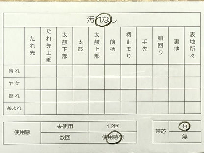 平和屋着物◎六通太鼓柄袋帯 唐織 扇面飛鶴花文 金糸 引箔 逸品 DAAH4875yyy