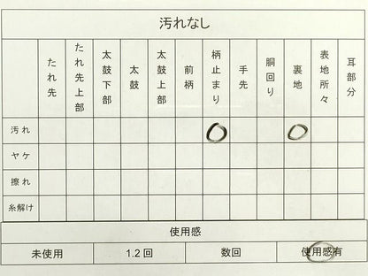 平和屋着物◎六通柄袋帯 道長草花文 金糸 引箔 逸品 DAAH4905yyy