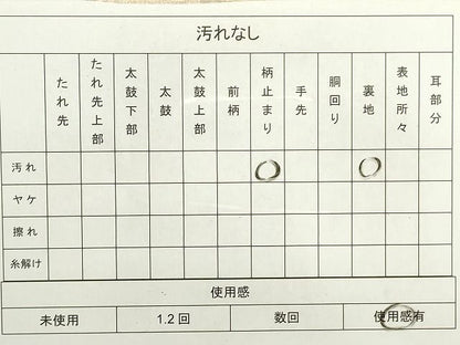 平和屋着物◎六通柄袋帯 霞文 引箔 逸品 DAAH4903yyy