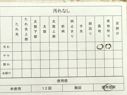 平和屋着物◎六通柄袋帯 唐織 正倉院花喰い鳥 金糸 逸品 DAAH4901yyy