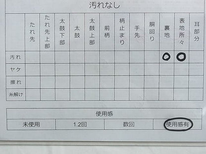 平和屋着物◎六通柄袋帯 唐織 色紙籬花文 金糸 逸品 BAAJ1151du