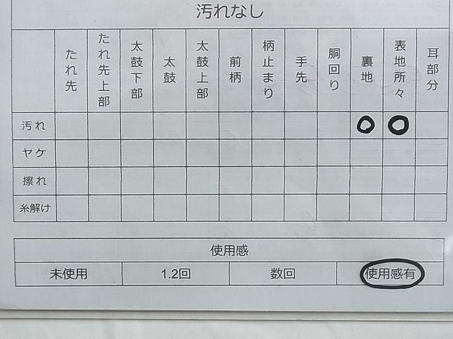 平和屋着物◎六通柄袋帯 唐織 色紙籬花文 金糸 逸品 BAAJ1151du