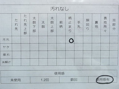 平和屋着物◎六通柄袋帯 唐織 道長色紙花蝶文 金銀糸 逸品 BAAJ1180du