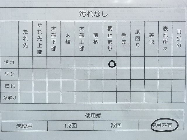 平和屋着物◎六通柄袋帯 唐織 道長色紙花蝶文 金銀糸 逸品 BAAJ1180du